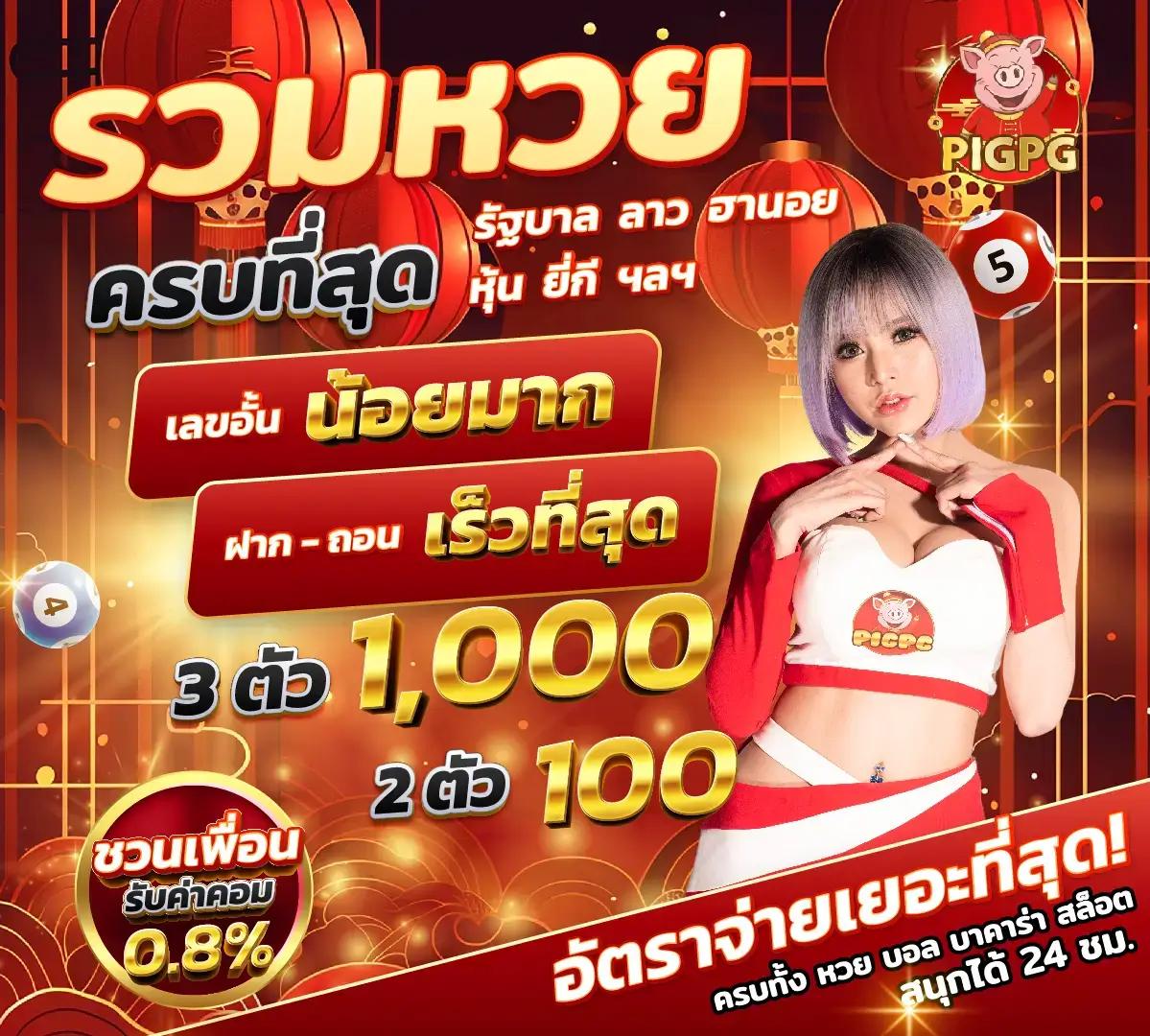 สล็อต ยู ฟ่า 888 เว็บตรง ฝากถอนออโต้ ไม่มีขั้นต่ำ โบนัสจัดเต็ม 2024