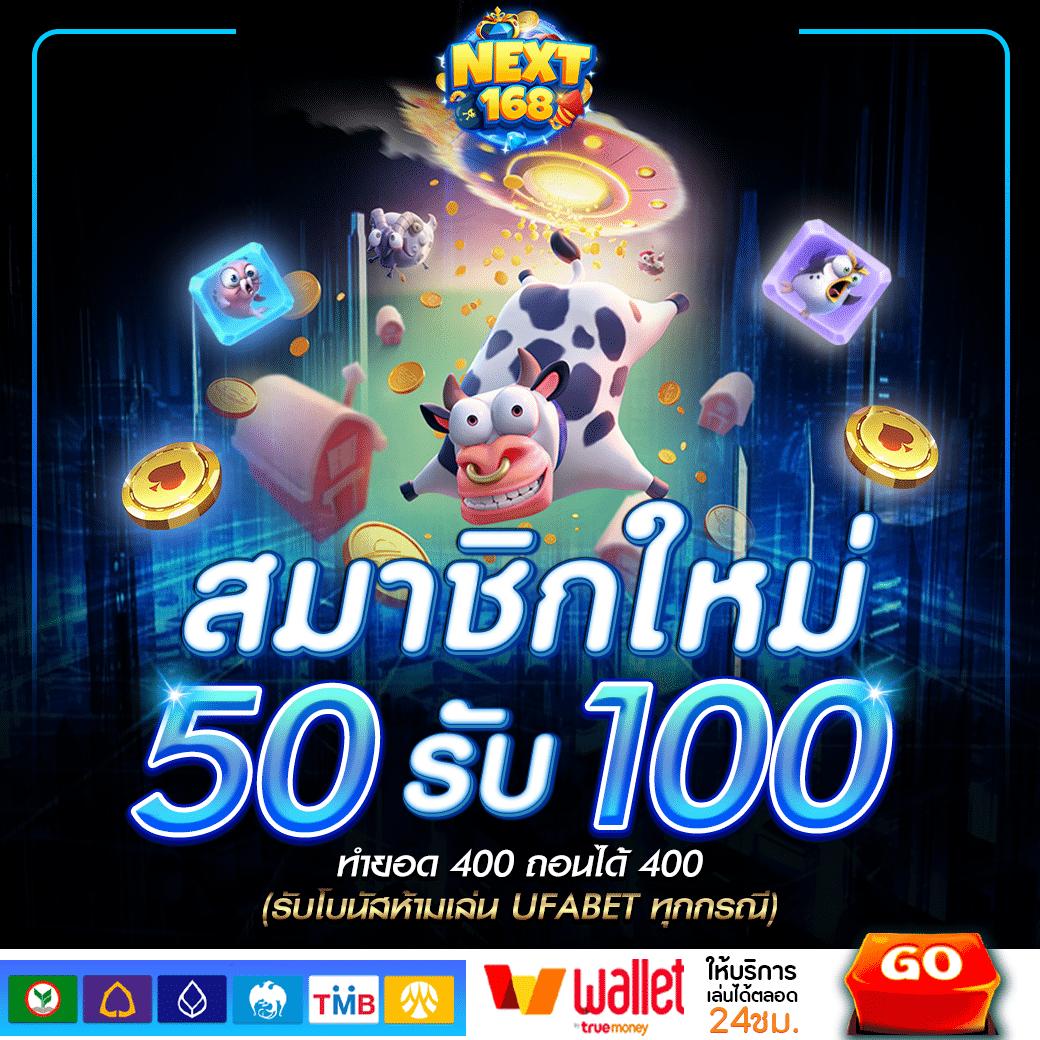 สล็อต ยู ฟ่า เว็บตรง แห่งความบันเทิงและโบนัสสุดล้ำที่สุดในไทย