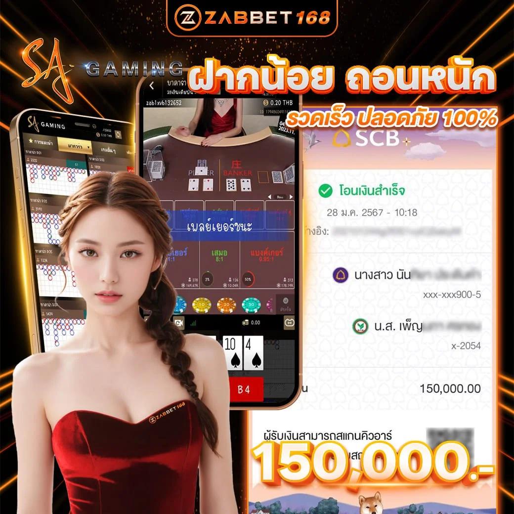 สล็อต ยู ฟ่า เว็บตรงแตกง่าย ฝากถอนรวดเร็ว ไม่มีขั้นต่ำ 2024