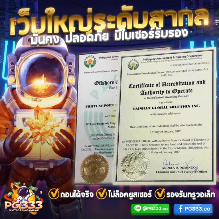 สล็อต ลาวา โปรโมชั่นเด็ดและเกมใหม่ล่าสุดในไทย 2024
