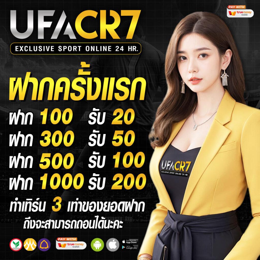 สล็อต ออนไลน์ เว็บตรง ฝากถอนรวดเร็ว ระบบทันสมัย 2024