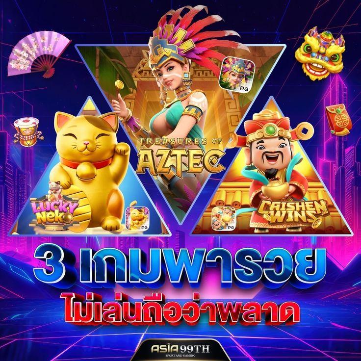 สล็อต เกม 6666 สุดมันส์ จ่ายจริง ระบบทันสมัย เล่นง่ายในไทย