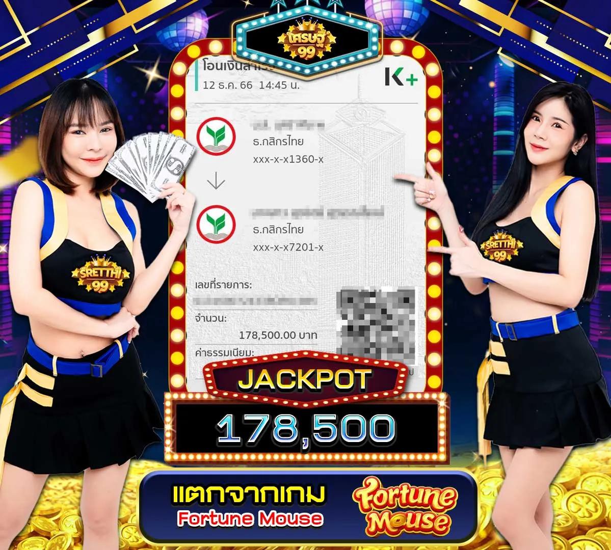 สล็อต เครดิต ฟรี 77 บาท เล่นง่าย โบนัสใหญ่ ไม่ต้องลงทุนล่าสุด 2024