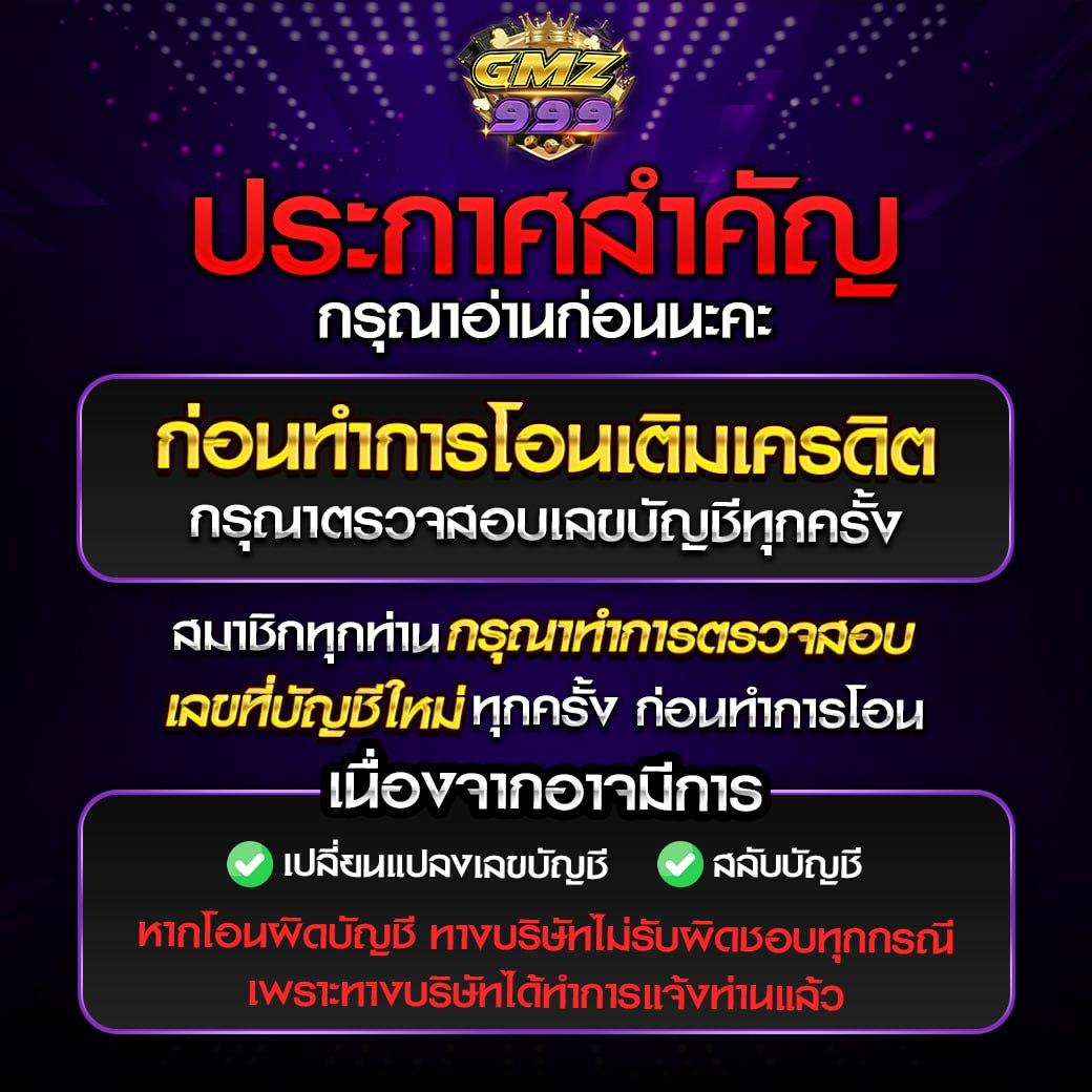 สล็อต เครดิตฟรี 50 ไม่ต้องฝากก่อน พร้อมยืนยันเบอร์โทรศัพท์ ปลอดภัย 100%
