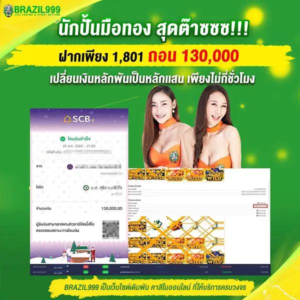 สล็อต เครดิตฟรี 50 ไม่ต้องแชร์ รับเอง ยืนยันเบอร์ใหม่ล่าสุด