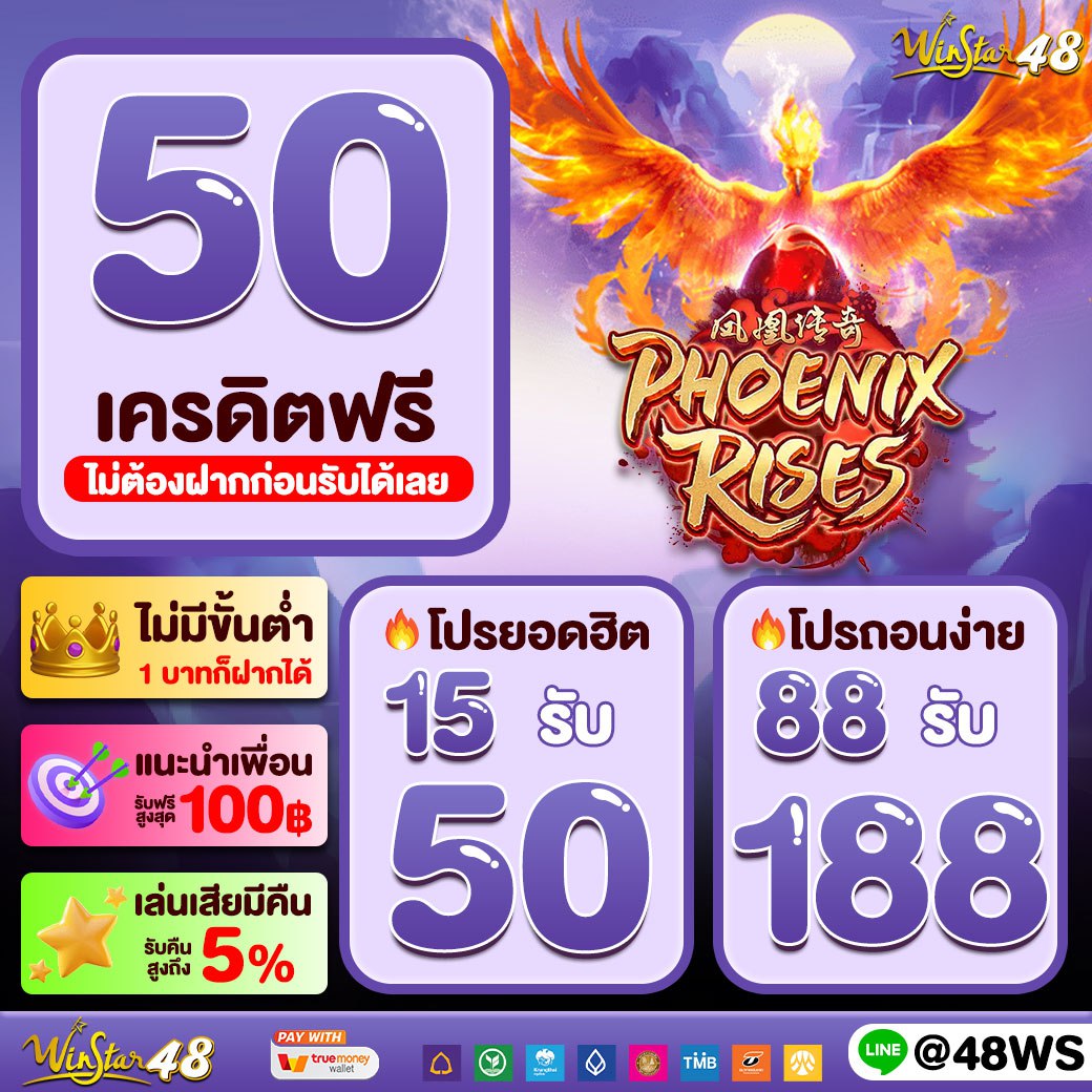 สล็อต เครดิตฟรี ล่าสุดวันนี้ สมัครง่าย รับโปรแรงที่สุดในไทย