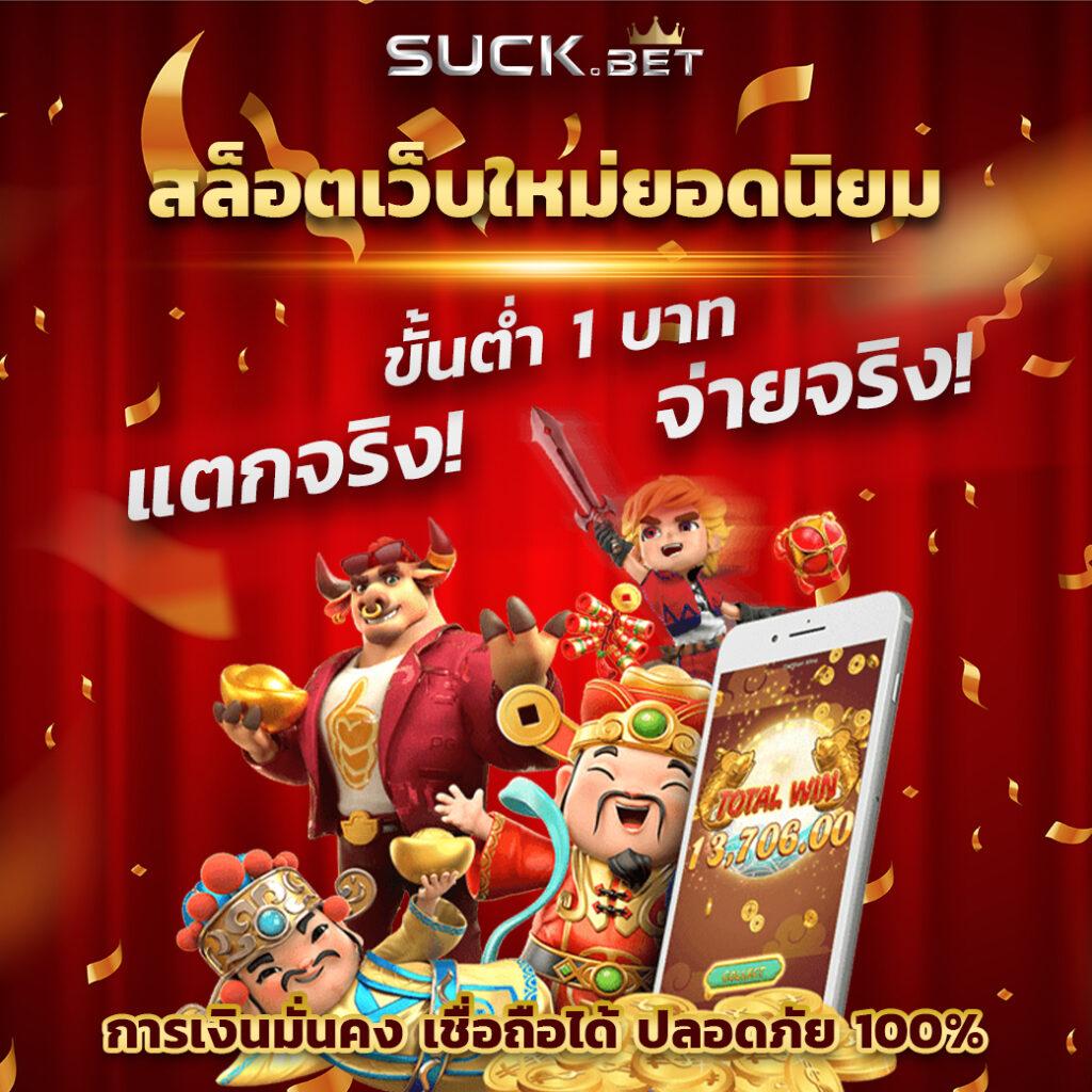 สล็อต เด โม่ คาสิโนชั้นนำ รวมเกมใหม่ล่าสุด 2023