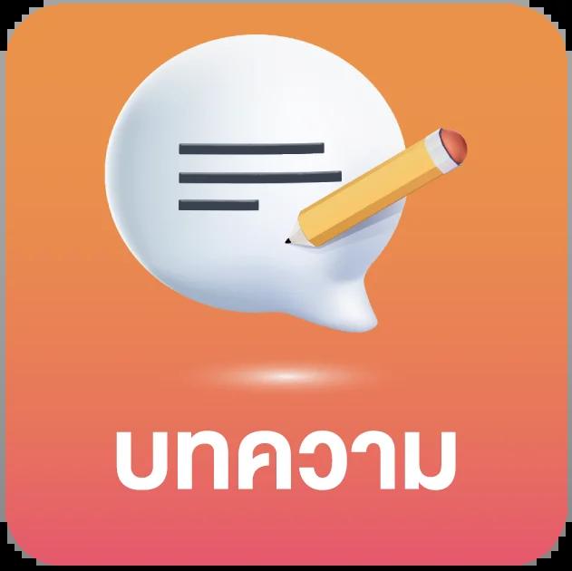 สล็อต เว็บ ตรง 168 สมัครง่าย โบนัสแตกบ่อย ระบบทันสมัยปลอดภัยสูง