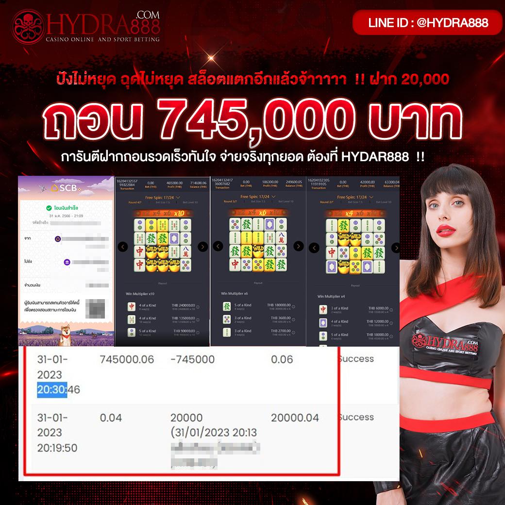 สล็อต เว็บ ตรง 777 เดิมพันง่าย จ่ายจริง ไม่มีขั้นต่ำ 2024