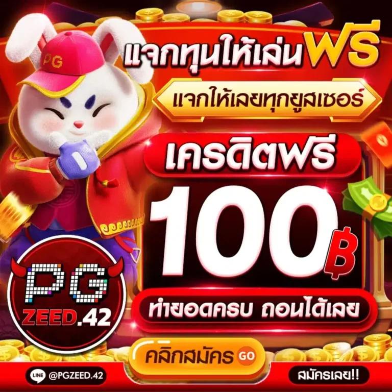 สล็อต เว็บ ตรง แตก หนัก แหล่งรวมเกมใหม่ล่าสุด ปลอดภัยที่สุดในไทย