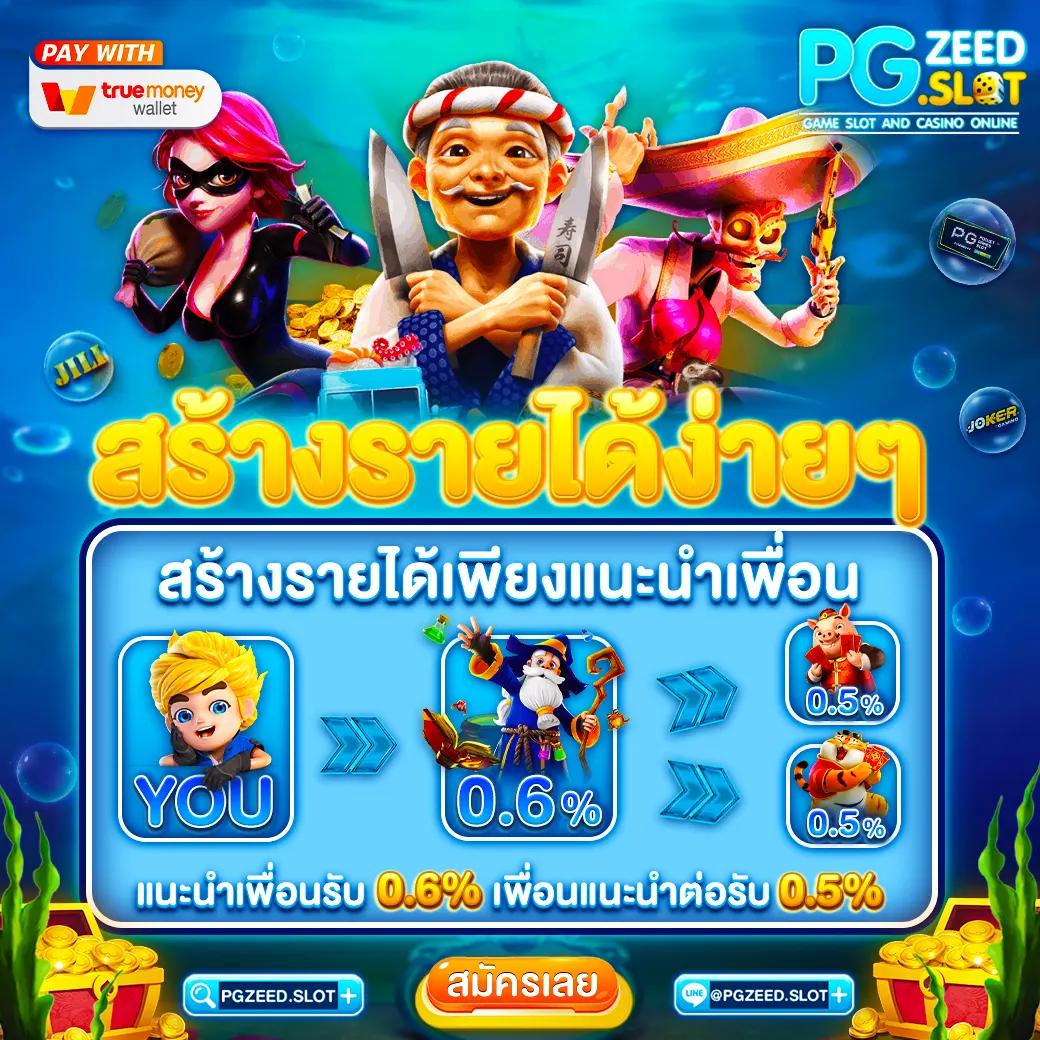 สล็อต เว็บ ตรง ไม่ ผ่าน เอเย่นต์ โบนัสจัดเต็ม เล่นง่ายจ่ายจริง 2024