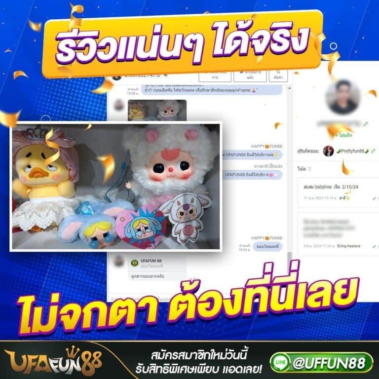 สล็อต เว็บ ตรง ไม่มี ขั้น ต่ำ เล่นง่าย รับฟรีเครดิต ยอดนิยม 2024