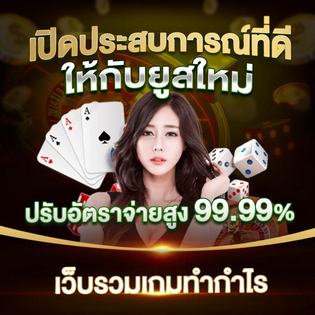 สล็อต เว็บ นอก แตกง่าย โบนัสจัดเต็ม ฝากถอนออโต้ 2024