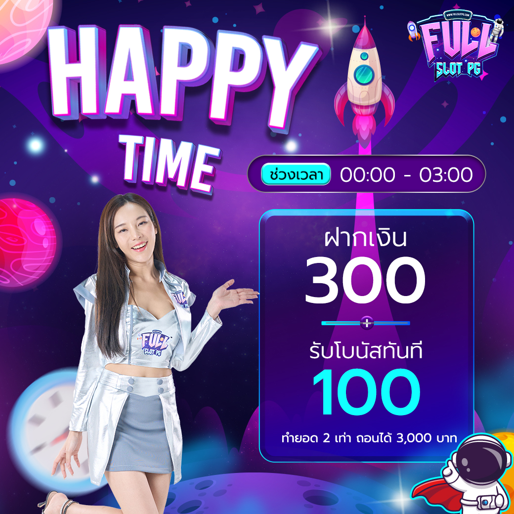 สล็อต เว็บ ใหญ่ pg เล่นฟรี โบนัสแตกง่าย อันดับ 1 ล่าสุดปี 2024