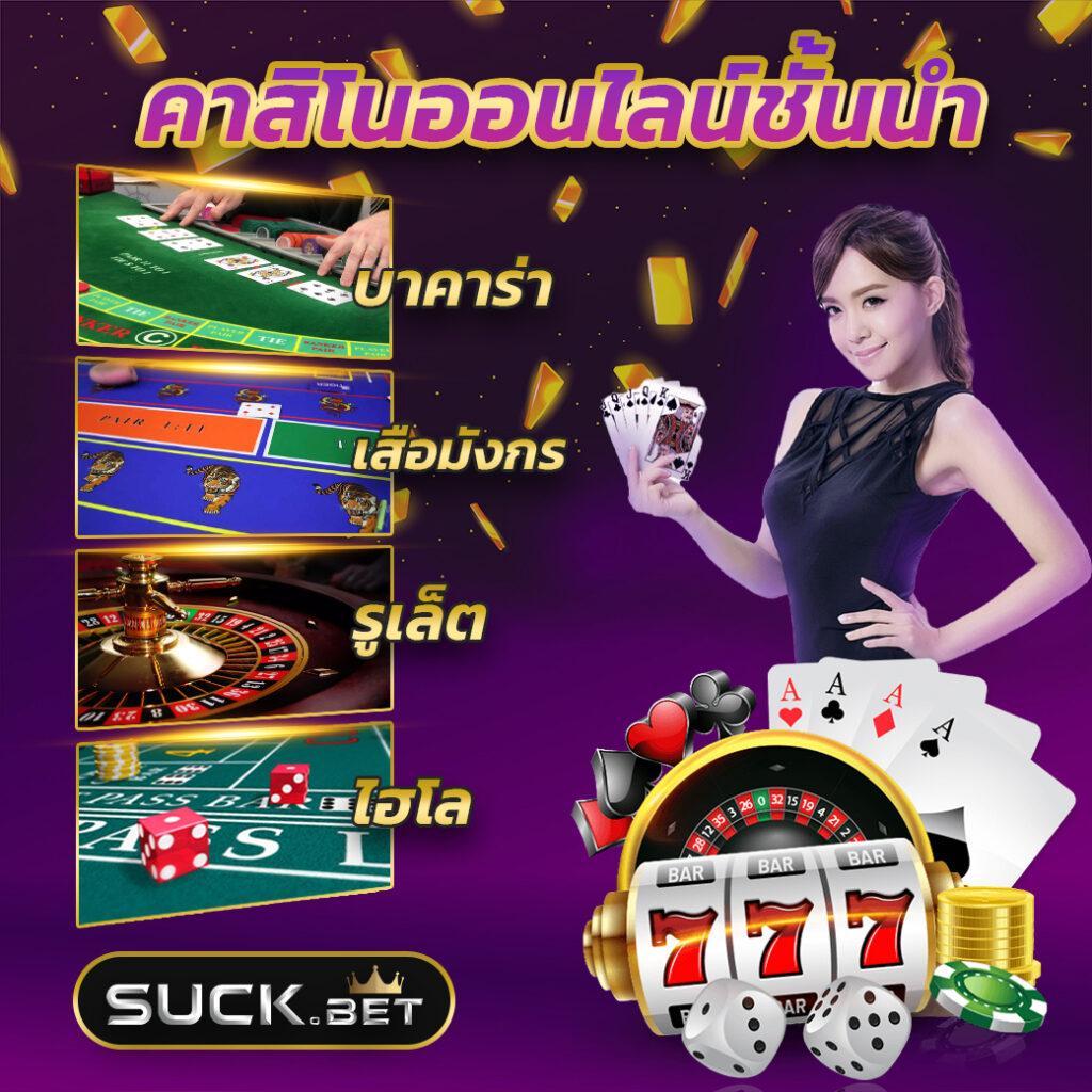 สล็อต แตก ดี รวมเกมใหม่โบนัสสูงสุด พร้อมวิธีชนะล่าสุด 2024