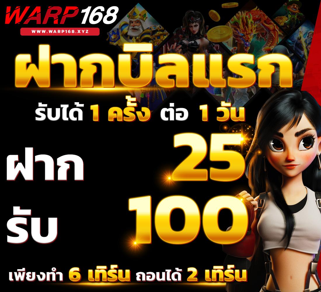 สล็อต โค้ดเครดิตฟรี 50 แจกโปรใหม่ล่าสุด โบนัสจัดเต็มทันทีที่สมัครสมาชิก