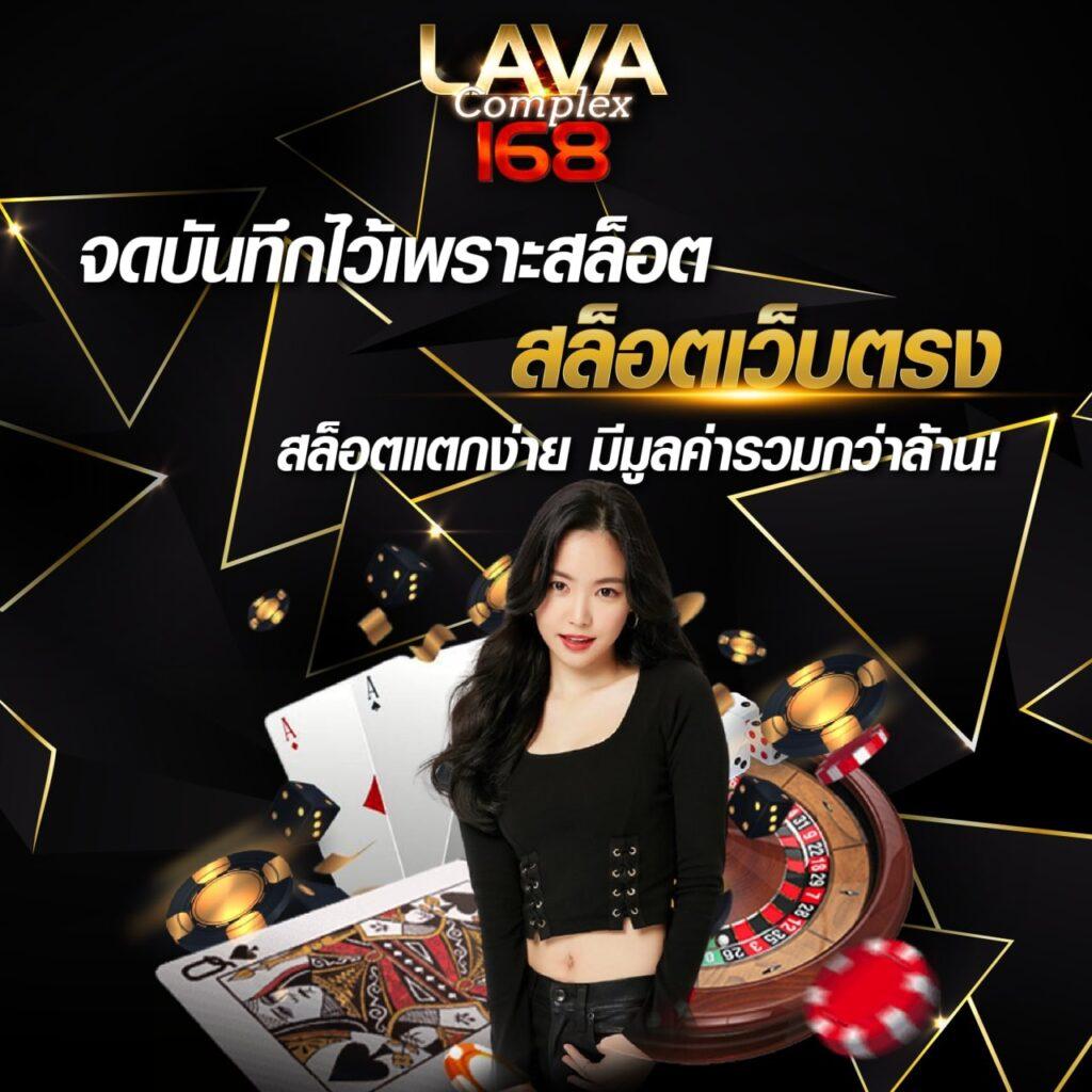 สล็อต โจ๊ก เกอร์ 123 เว็บตรง รวมเกมสล็อตแตกง่าย จ่ายจริง