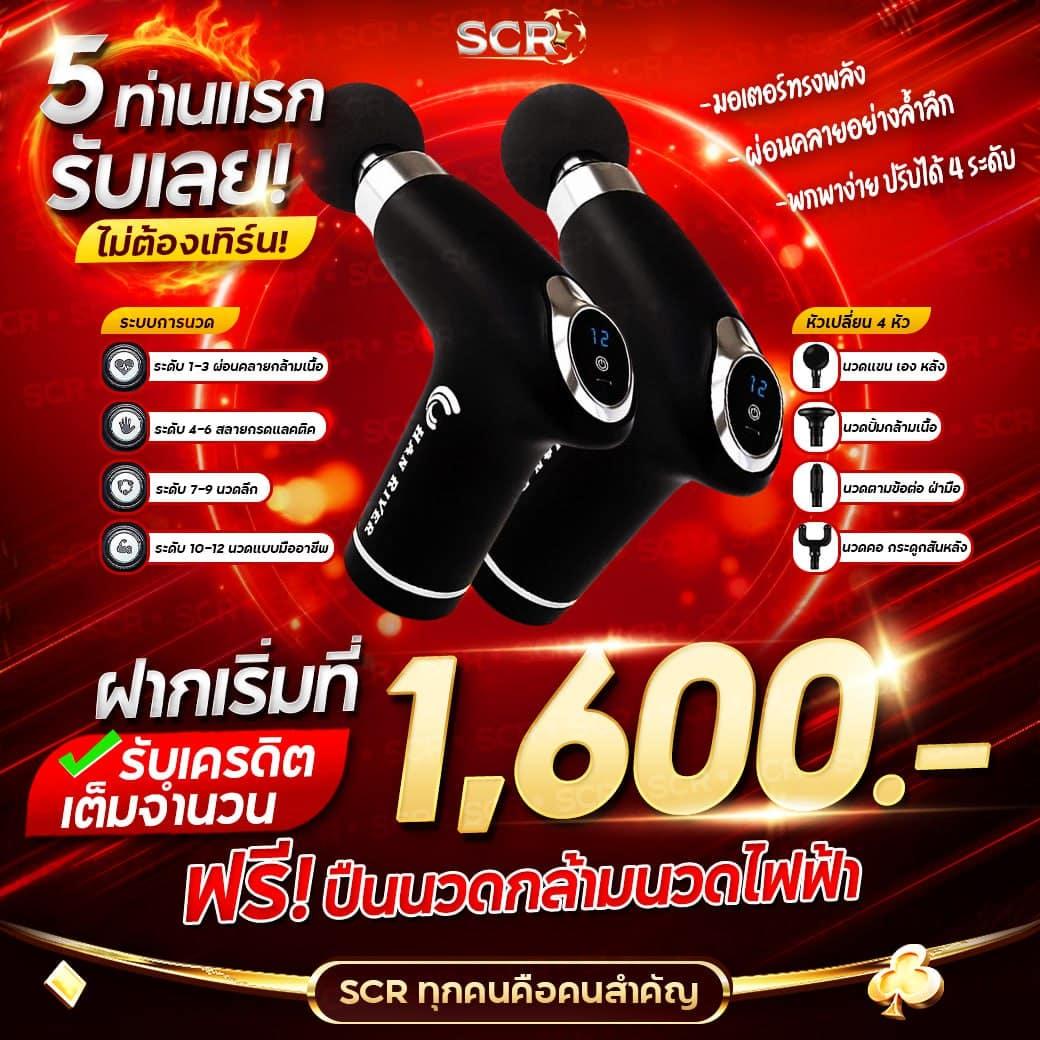 สล็อต ใช้ วอ เลท ระบบฝากถอนออโต้ ไม่มีขั้นต่ำ แจ็คพอตแตกง่าย