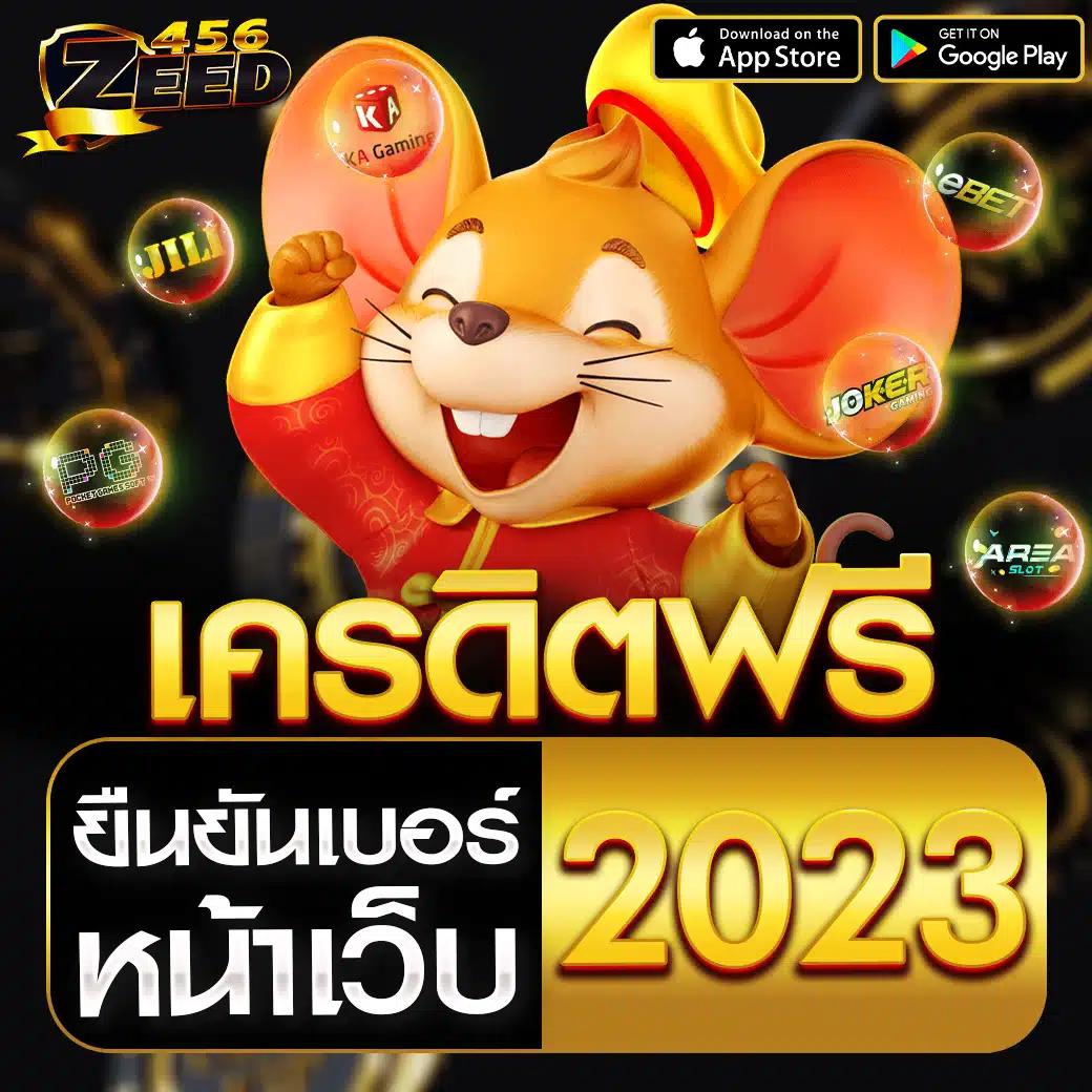 สล็อต ได้ เงิน จริง เว็บรวมเกมเดิมพันออนไลน์ครบวงจร ปลอดภัย 100%