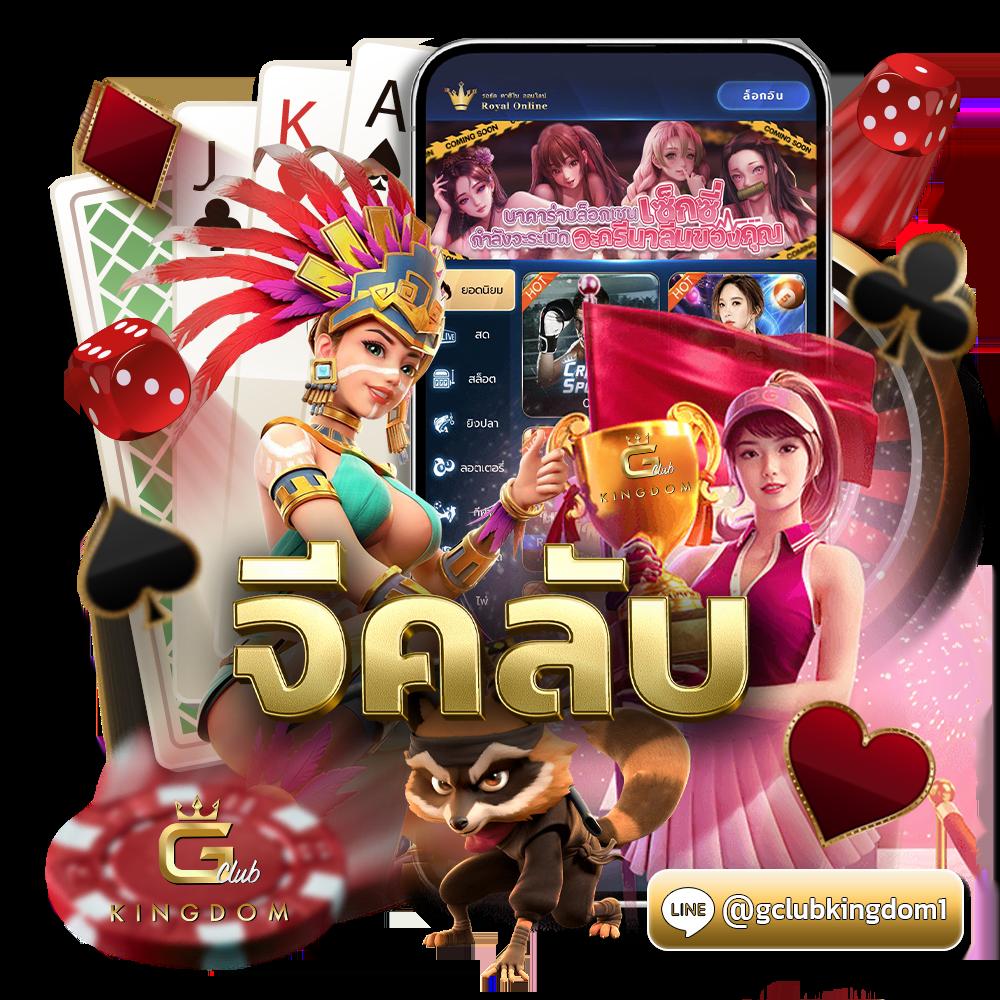 สล็อตget77 เดิมพันง่าย โบนัสเยอะสุด 2024 เว็บตรงปลอดภัย