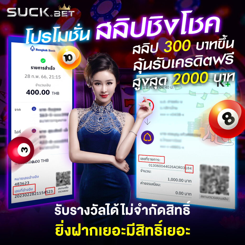 สล็อตjoker เว็บตรง แตกง่าย รวมเกมทำเงินที่ดีที่สุด 2024