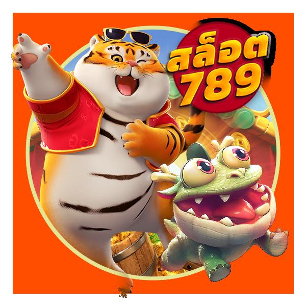 สล็อตktv789 เว็บตรง ไม่ผ่านเอเย่นต์ แจกเครดิตฟรี 2024 มาแรงล่าสุด