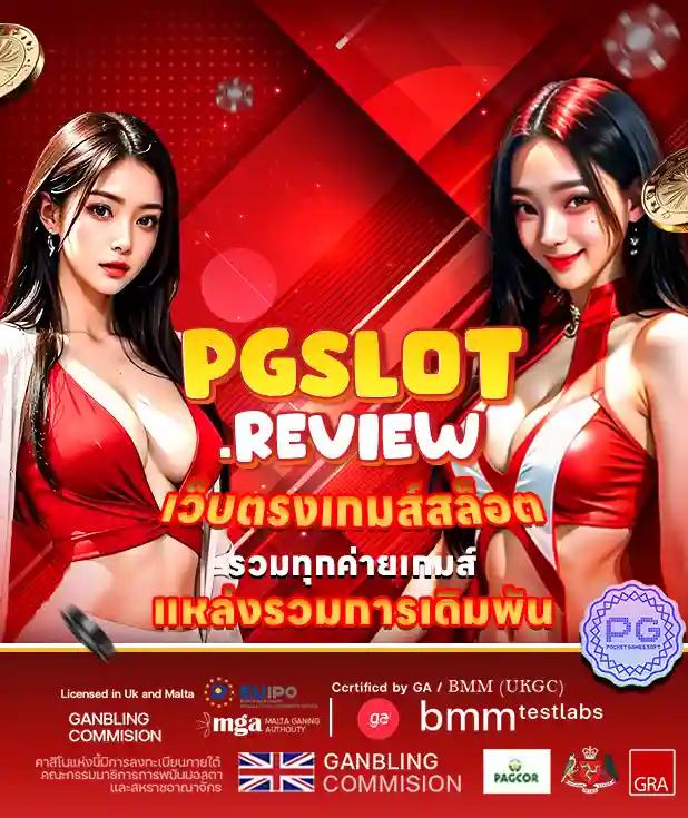 สล็อตp6 ระบบทันสมัย เล่นง่าย โบนัสแตกไว รวมเกมครบครัน