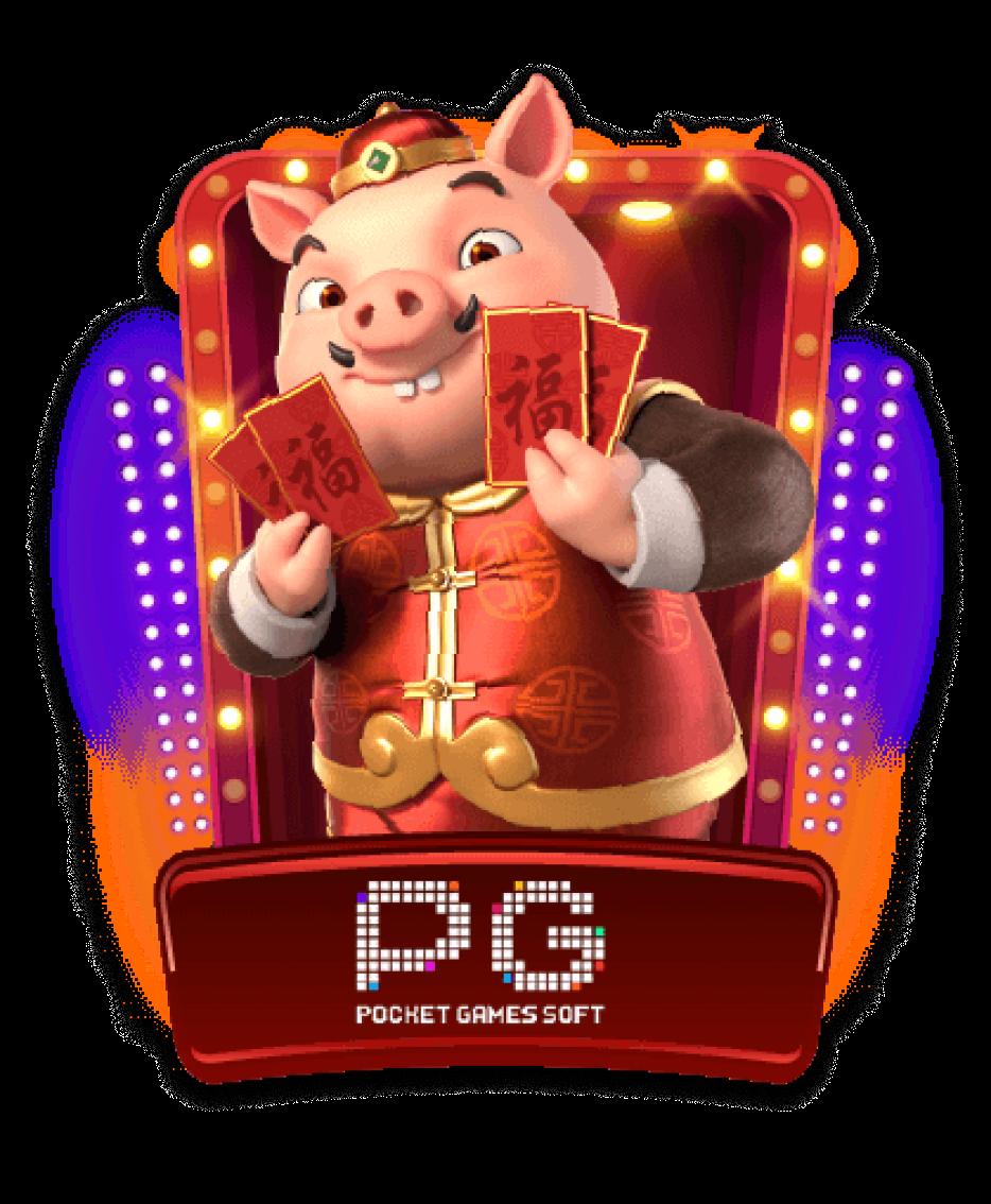 สล็อตpg ฟรีเครดิต ไม่ต้องฝากก่อน ยืนยันเบอร์โทรศัพท์ ใหม่ล่าสุด