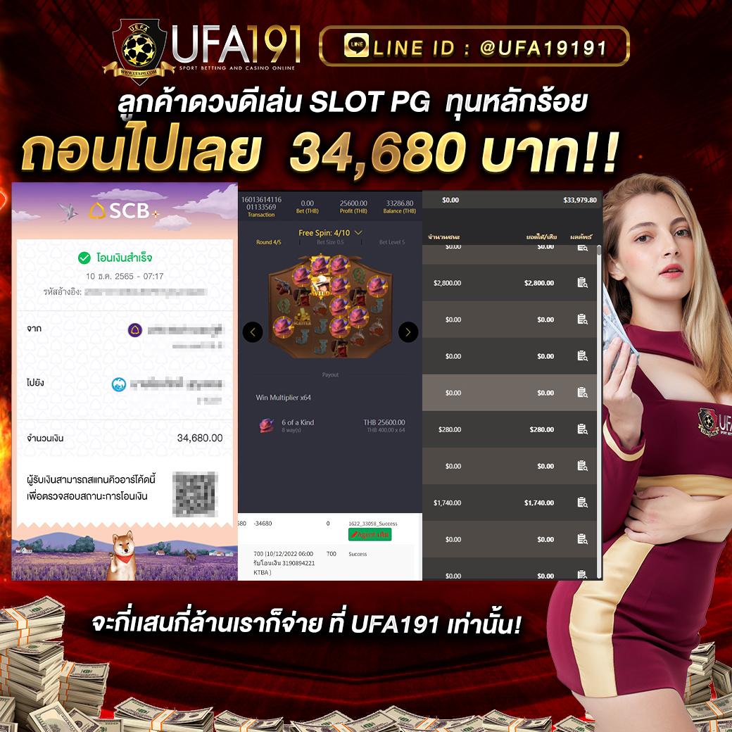สล็อตpgทดลองเล่น คาสิโนแตกง่าย ระบบใหม่ล่าสุด ฟรีโบนัส 100%
