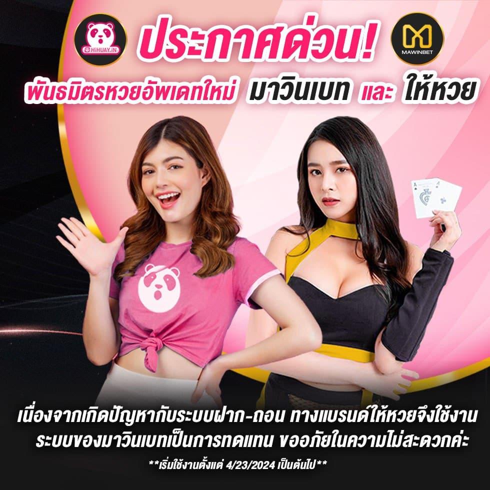 สล็อตpgทดลองเล่น เว็บตรง ฝากถอนออโต้ ไม่มีขั้นต่ำ 2024