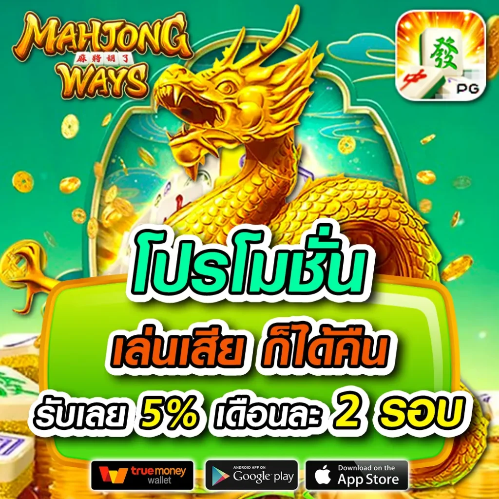 สล็อตt6 เว็บตรงรวมเกมสล็อตใหม่ โบนัสแตกง่ายได้เงินจริง