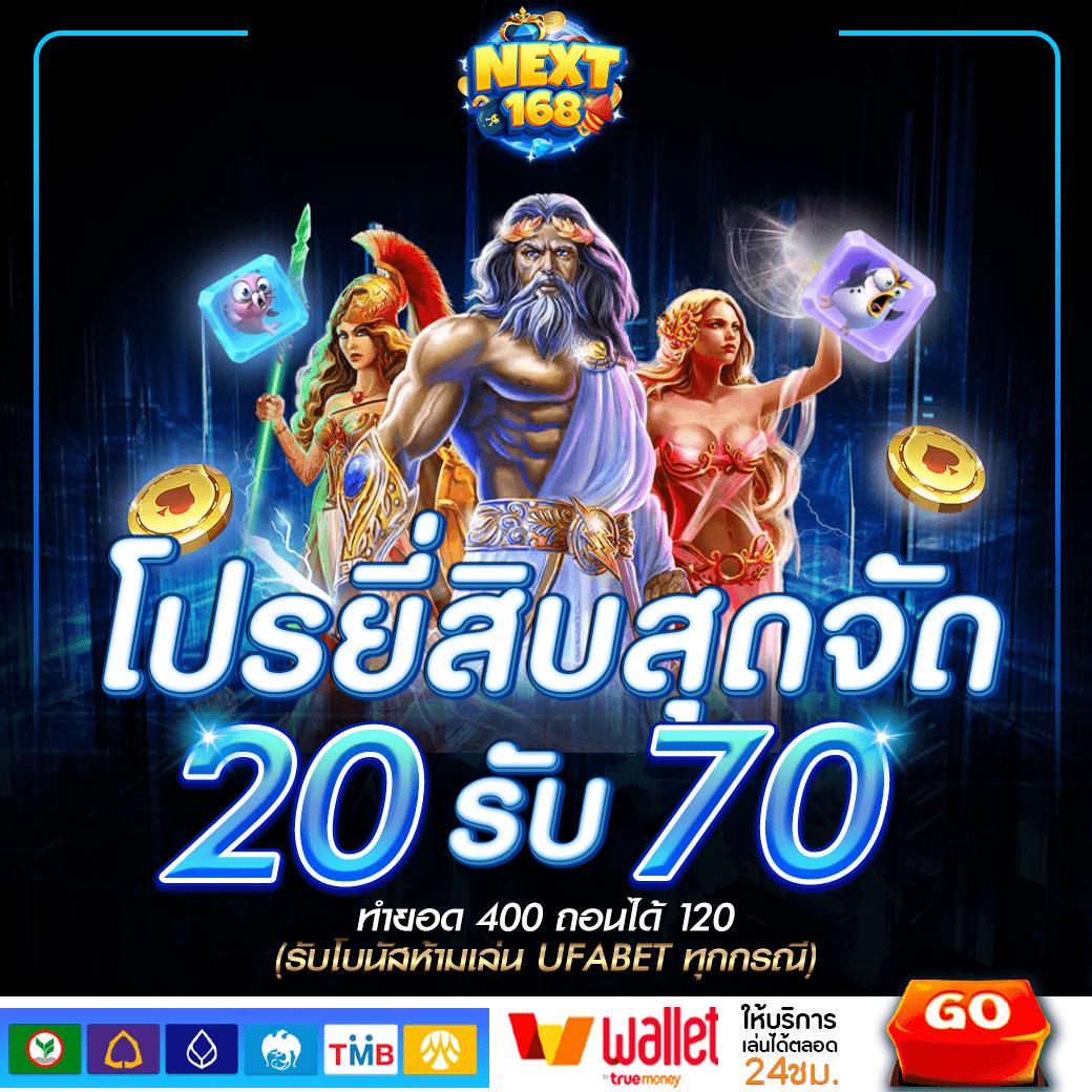 สล็อตu31 เครดิตฟรี188 ฝากถอนออโต้ ไม่มีขั้นต่ำ ปลอดภัย 100%