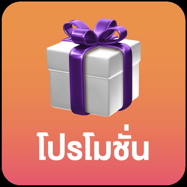 สล็อตxo 888 เว็บเกมเดิมพันยอดนิยม บริการรวดเร็วมั่นคง