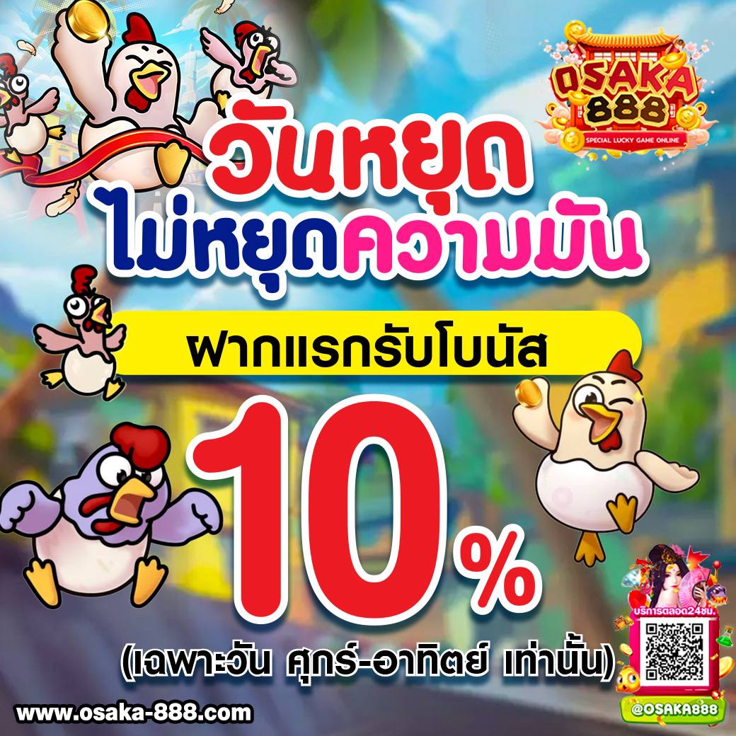 สล็อตz16 แพลตฟอร์มเกมออนไลน์ครบวงจร อัปเดตใหม่ล่าสุด