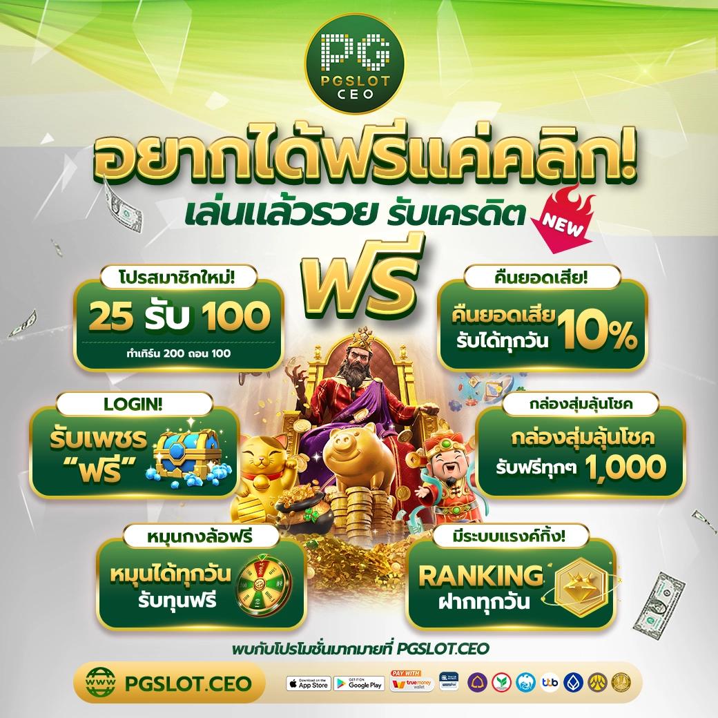 สล็อตzeed456 เว็บตรง ระบบใหม่ มั่นคง ปลอดภัย บริการครบครัน
