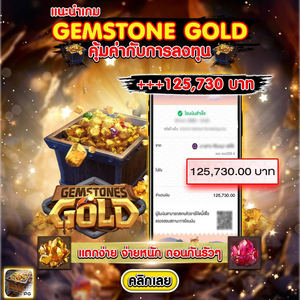 สล็อตคิง777 เว็บตรง แตกง่าย จ่ายจริง โบนัสจัดเต็ม 2024