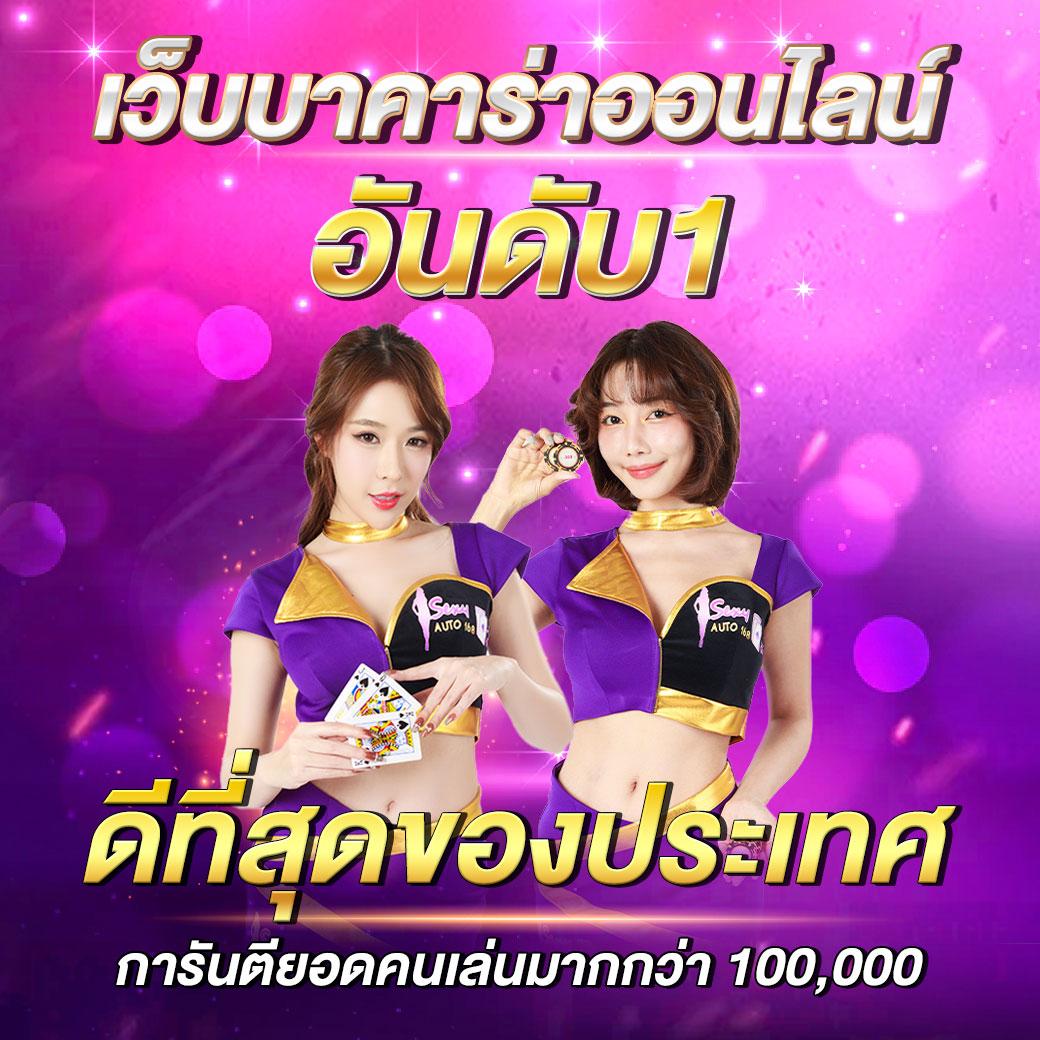 สล็อตคิงคอง เว็บตรง แตกง่าย ใหม่ล่าสุด 2024 โบนัสจัดเต็ม