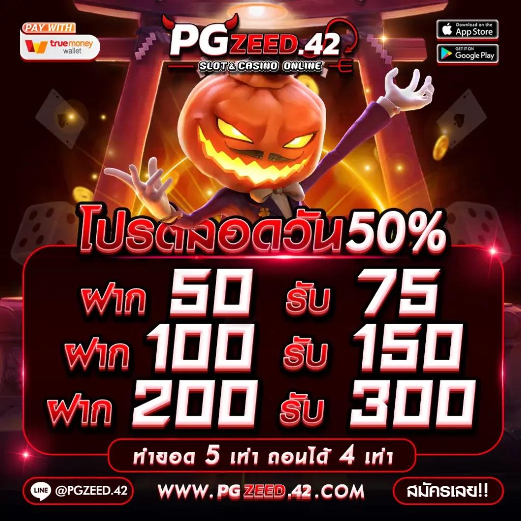 สล็อตทดลอง99 อัปเดตเกมใหม่ล่าสุด โบนัสจัดเต็มทุกวัน 2024