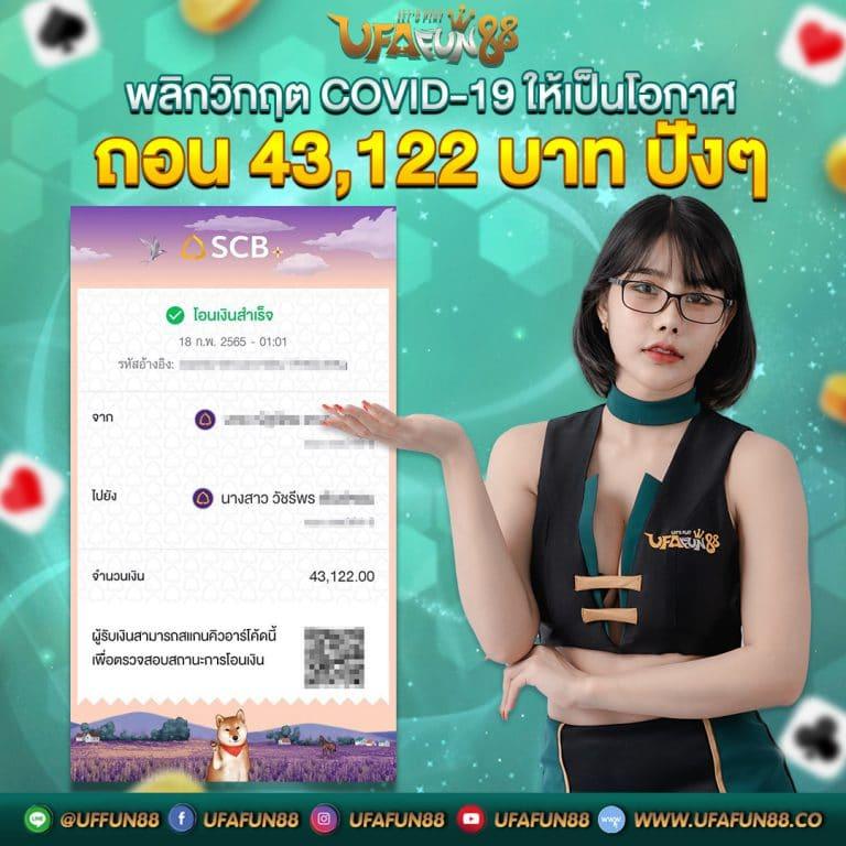 สลอตทดลอง รวมเกมใหม่ล่าสุด โบนัสจัดเต็ม แจกฟรีทุกวัน 2024