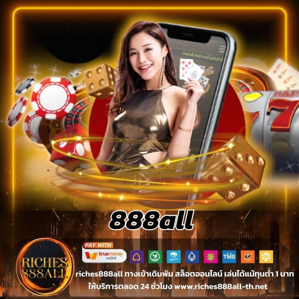 สล็อตทดลอง เว็บตรง รวมเกมใหม่ล่าสุดระบบออโต้มั่นใจทุกการใช้บริการ