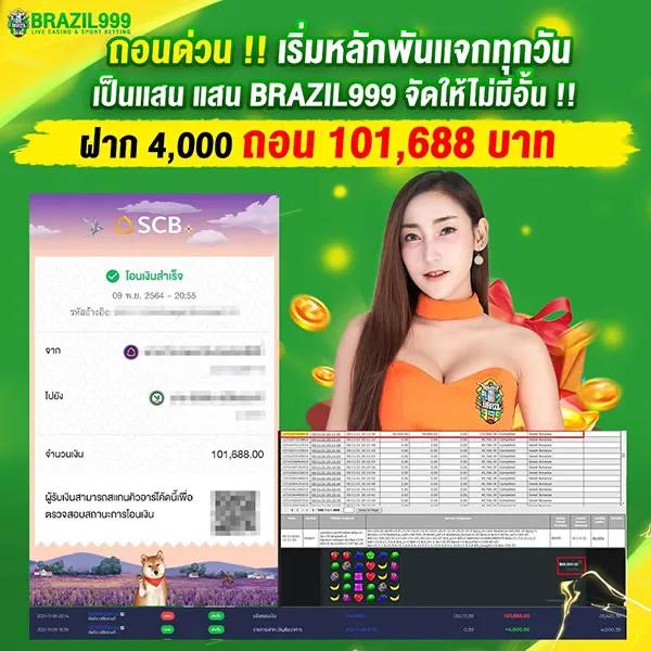 สล็อตทุนฟรี พร้อมโบนัสสุดคุ้ม การันตีความนิยมในไทย