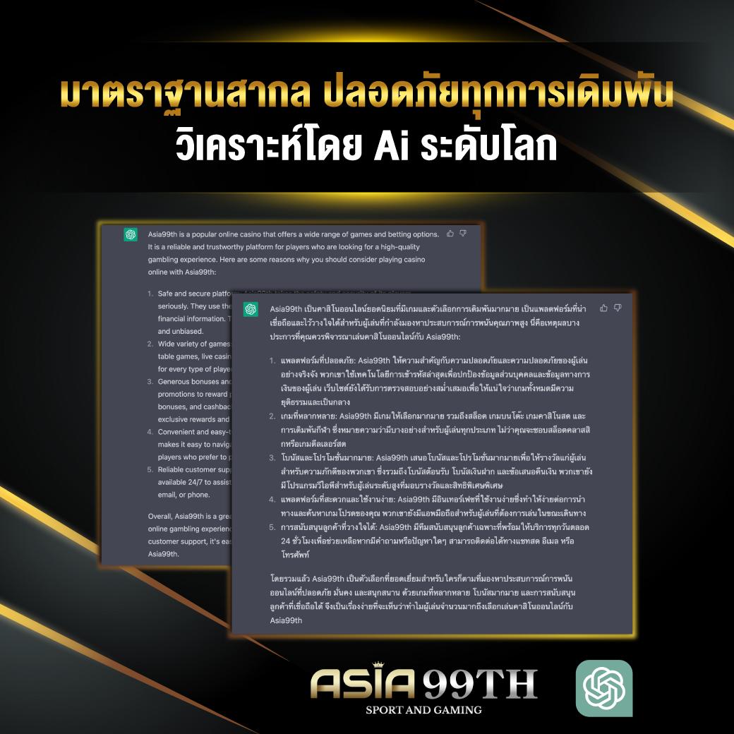 สล็อตทูวอเรท ฝากถอนรวดเร็ว เล่นสล็อตแตกง่ายได้เงินจริงล่าสุด