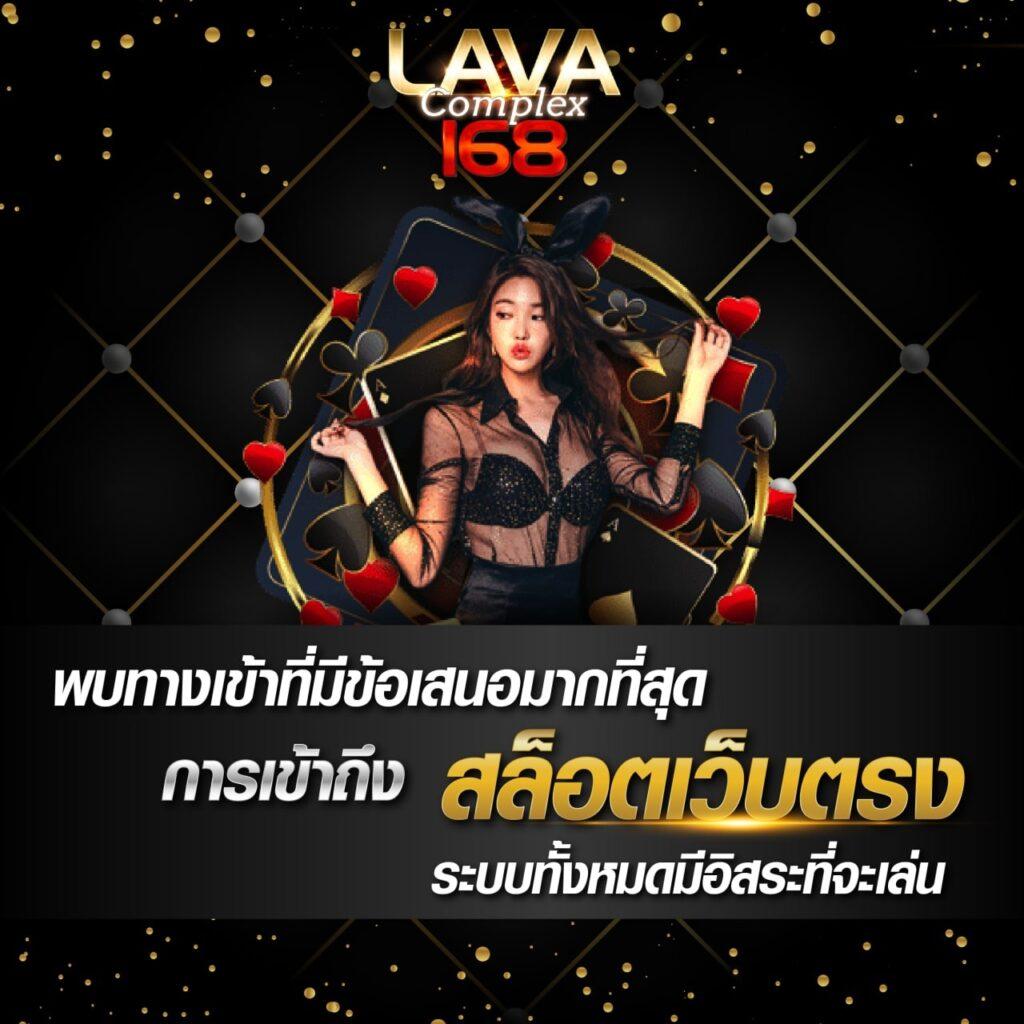 สล็อตนรก บริการเกมสล็อตออนไลน์แตกง่าย โบนัสจัดเต็ม 2024