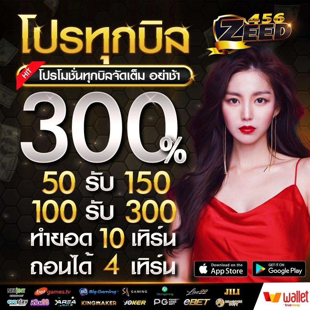 สล็อตผ่านวอเลท เว็บเดิมพันทันสมัย ปลอดภัย ครบเครื่องในไทย