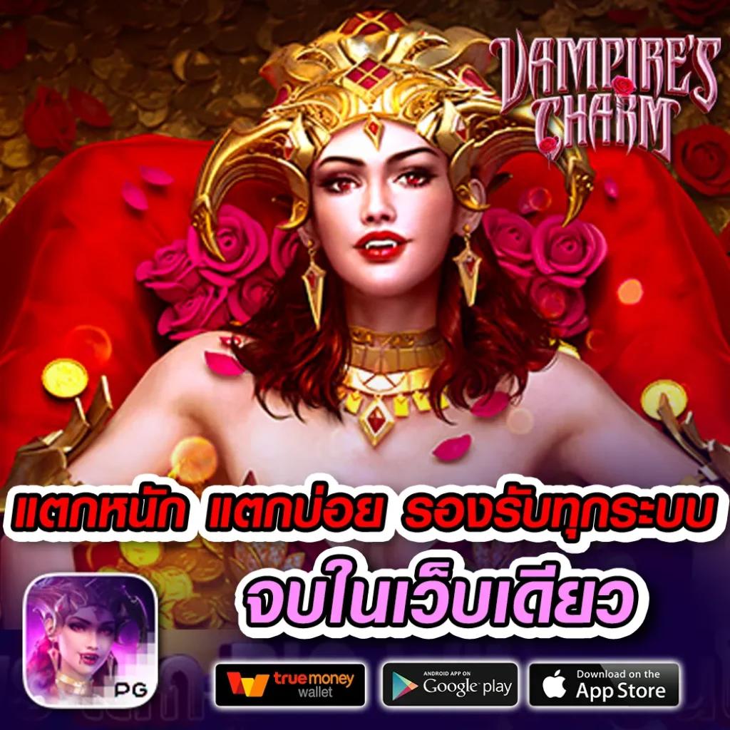 สล็อตฝาก 1 รับ 50 ล่าสุด เติมเต็มความสนุกทุกการเดิมพัน ไม่น่าเบื่อ