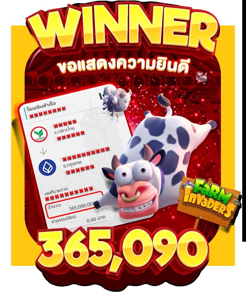 สล็อตฝากถอน true wallet ระบบใหม่ รวดเร็ว ปลอดภัย 2024