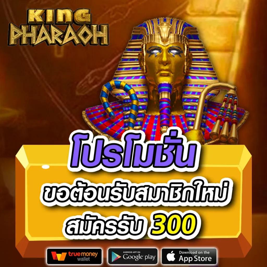 สล็อตฟรี pg เกมใหม่ล่าสุด โบนัสแตกง่าย ฟรีเครดิตถอนได้จริง