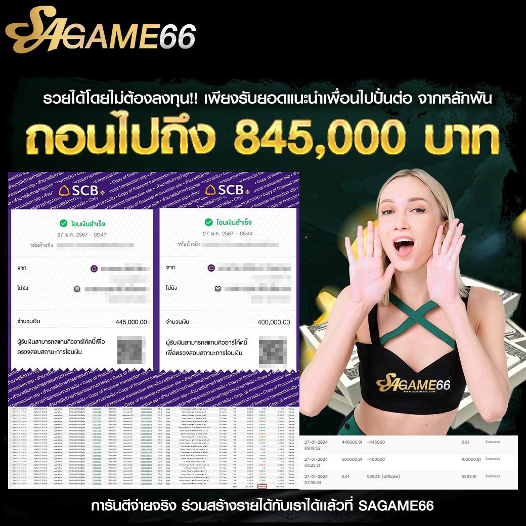 สล๊อตฟรี โบนัสแตกง่าย แจกเครดิตไม่อั้น 2024
