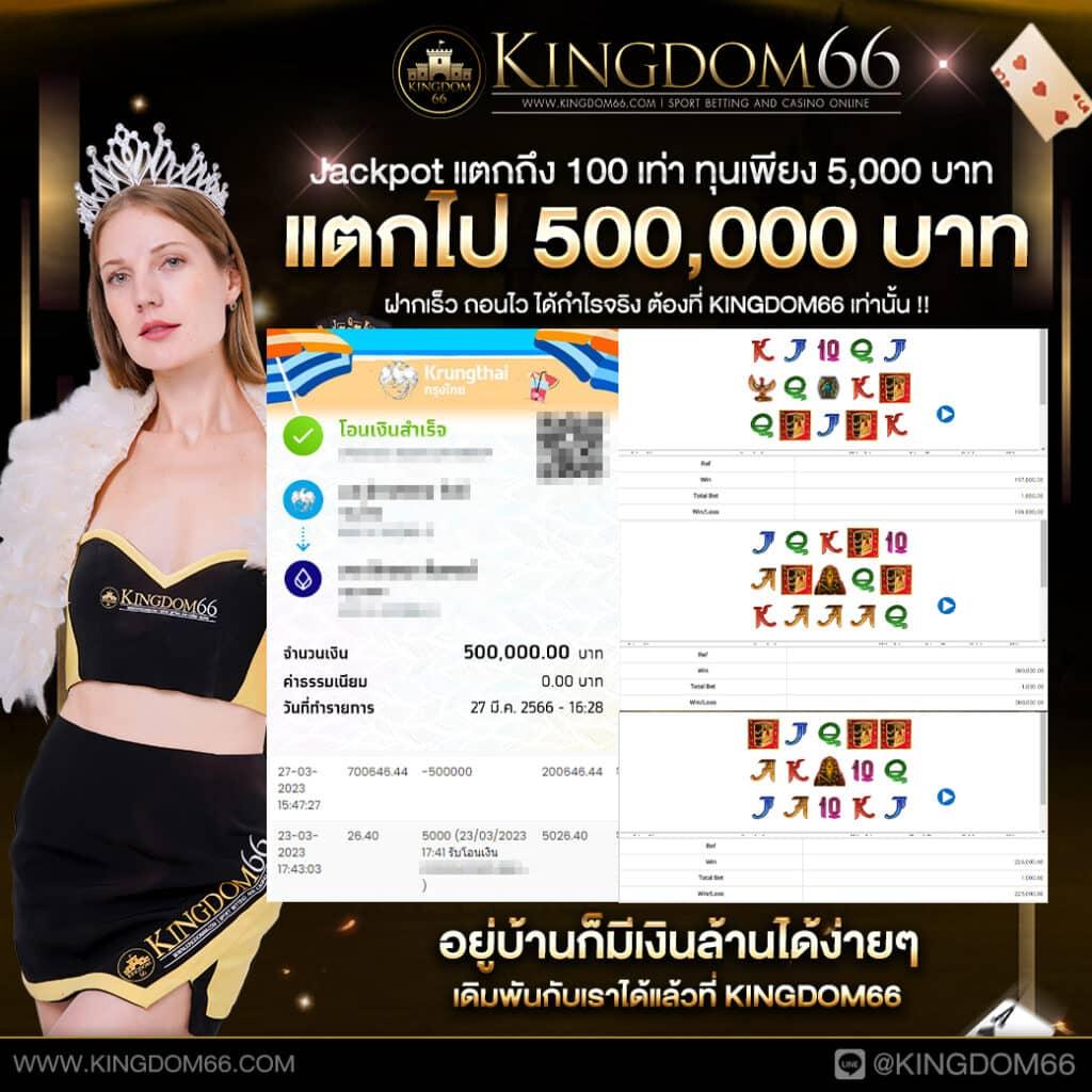 สล็อตยูฟ่า888 เว็บตรงไม่ผ่านเอเย่นต์ โบนัสแจกฟรี 2024