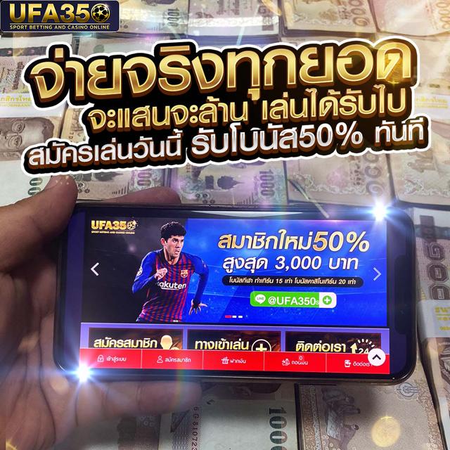 สล็อตยูฟ่า888วอเลท แพลตฟอร์มเดิมพันยอดนิยม 2024 ล่าสุด